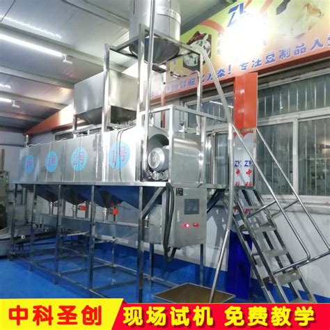 豆制品机械 山东枣庄 腾达机械-食品商务网