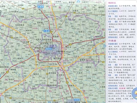河南许昌属于哪个市管辖 - 业百科