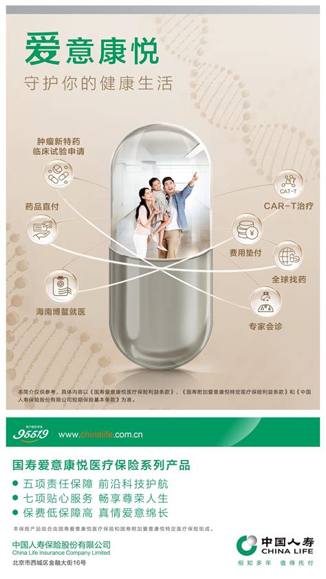 一图看懂中国人寿寿险2021年报业绩-保险-金融界