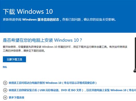 windows7 密钥操作教程 - Win7 - 教程之家