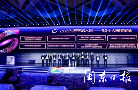 宁德移动的《福建宁德时代5G+智慧工厂》项目斩获“2022年5G十大应用案例”。