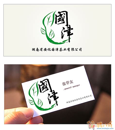 商标名称薪茗露茶叶、商标申请人龙中海的商标详情 - 标库网官网商标查询