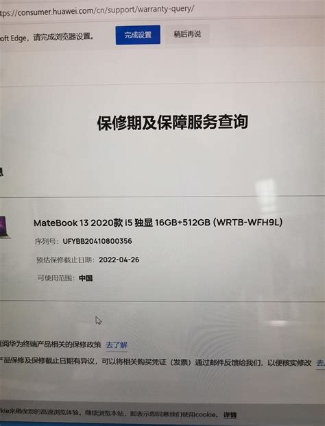 2017年ThinkPad E系列/S系列电脑保修政策 - 北京正方康特联想电脑代理商