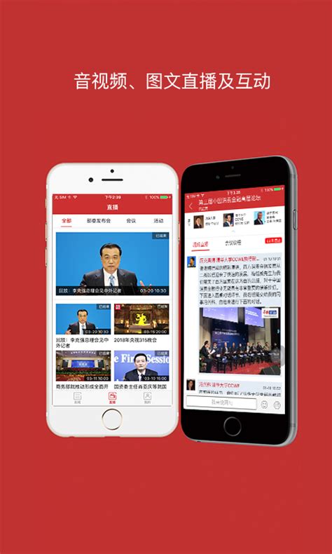 中国财经下载安卓版_中国财经app扫码下载2023官方最新版_极速下载