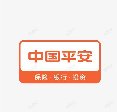 中国平安橙色logo图标图标免费下载-图标7iikaUajj-新图网