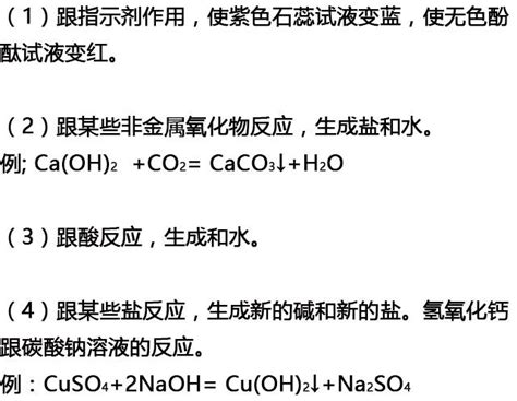 南京大学本科生结构化学双语课件分享：群论在化学中的应用（一） - 知乎
