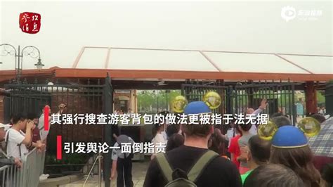最新！上海迪士尼允许自带食物！开放“野餐区”！ - 侬好上海 - 新民网