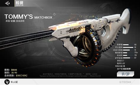 FPS-枪战·武器展示UI界面设计|UI|游戏UI|Johnwick斌_原创作品-站酷ZCOOL