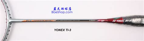 YONEX Ti3Light羽毛球拍--YONEX Ti-3Light羽球拍性能参数