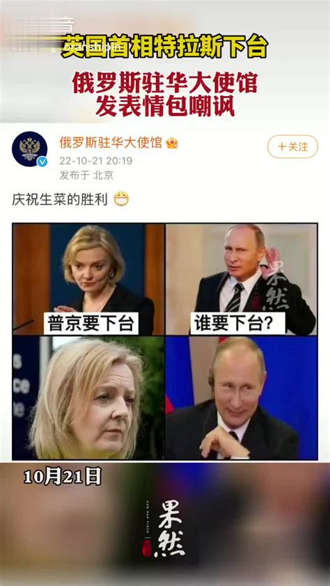 中国驻俄罗斯大使馆特别提醒！ | 每经网