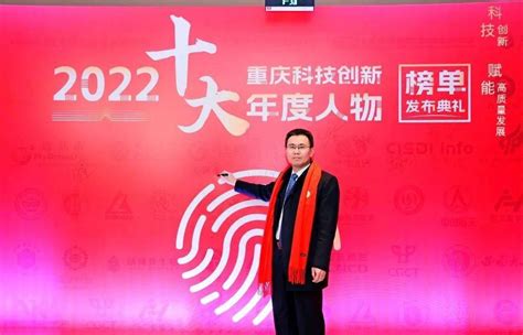 打通科技成果转化“最后一公里” 重庆举行2023年技术经纪人培训_重庆市人民政府网