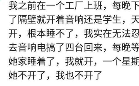 对付蛮不讲理的邻居怎么办？怎么对付邻居小人最有效的办法呢_太岁_若朴堂文化