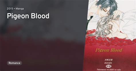 Pigeon Blood · AniList
