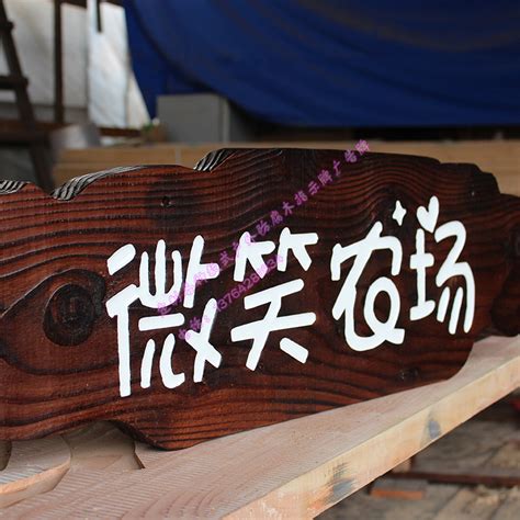 厂家招牌实木牌匾 店铺门头招牌木头雕刻木板刻字开业仿古牌匾-阿里巴巴
