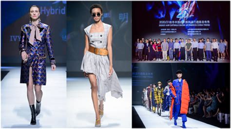 “2019中国纺织创新年会·设计峰会”聚焦智慧未来-纺织服装周刊