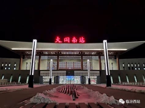 大同南至北京北首开一站直达高铁 运行时间1小时45分_大同频道_黄河新闻网