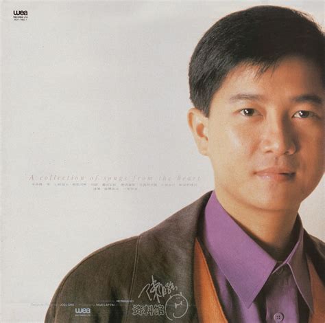 1980 唱片「不再流泪」获第二届香港中文歌曲擂台奖 | 陈百强资料馆CN