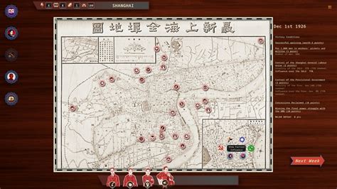 白日升 v1.852 中文版-悟界ShareHub