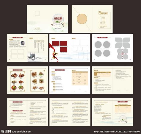 餐饮店加盟招商手册设计图__国内广告设计_广告设计_设计图库_昵图网nipic.com
