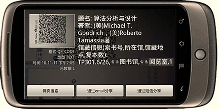 Bartender 如何设置QR码内容为中文-广州市领域物联网科技有限公司