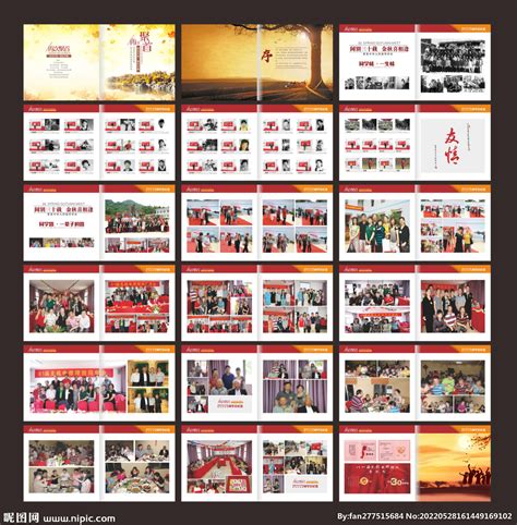 同学册同学录画册封面设计图片下载_红动中国