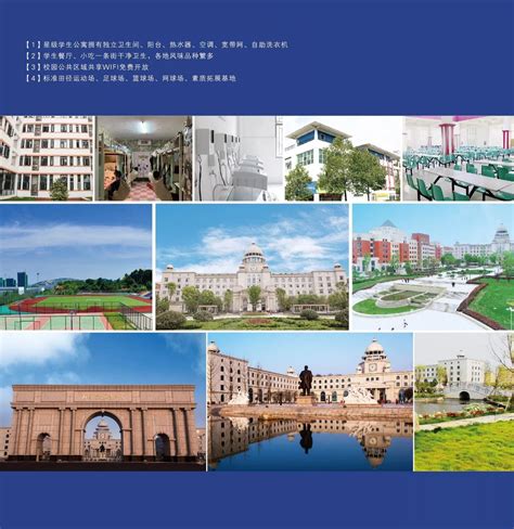 武汉商贸职业学院2020年招聘公告