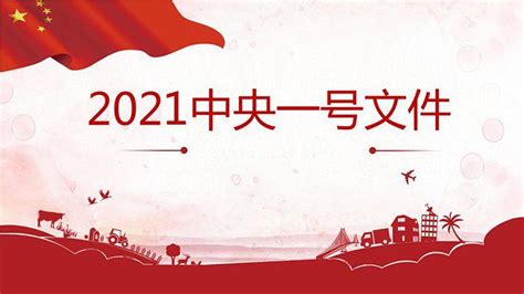 上海新发现一本《共产党宣言》首版中文全译本_文化_文旅频道_云南网