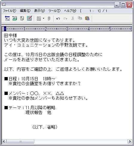 不懂日语不知道如何发送邮件，福利来了拿来即用邮件模版日本跨境电商必备 - 知乎