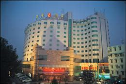 武汉安华大酒店(Crown Hotel)_官方网站直达_中国会议产业网