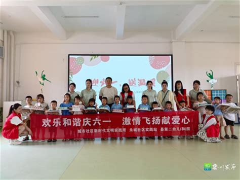 天祝藏族自治县人民政府 天祝要闻 天祝县第五幼儿园开展家园共育主题活动