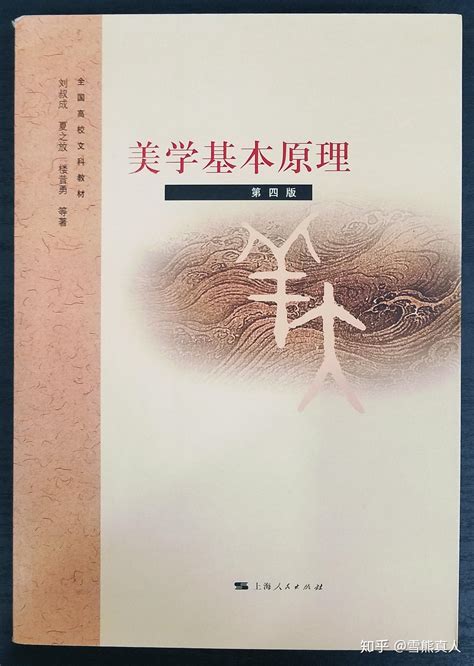 科学网—《中国科学》杂志社十一月封面文章集锦 - 科学出版社的博文