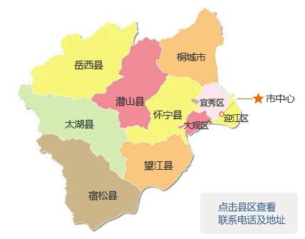 安庆市地图 - 卫星地图、实景全图 - 八九网