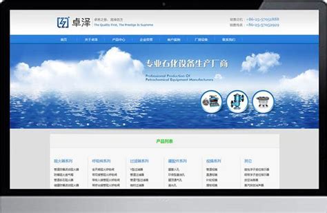 网站案例_南京网站建设-南京网站制作-南京做网站公司九艾