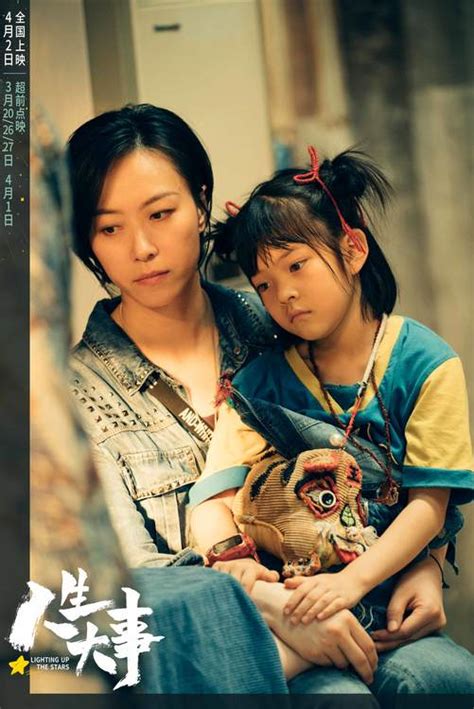 电影《人生大事》发布海报_浅葱文化-站酷ZCOOL