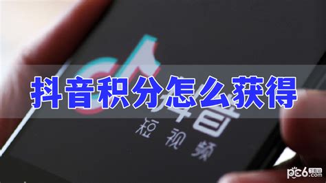 深圳抖音培训机构：抖音赚钱新公式_抖学网