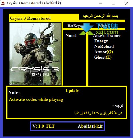 孤岛危机3重制版修改器下载-Crysis 3 Remastered修改器 +4 免费版-下载集
