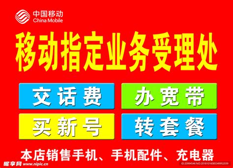 首届中国移动广告优化师大会 - 有米云