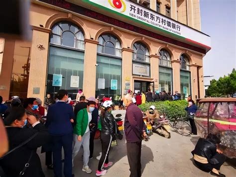 河南村镇银行的危机，是怎么从“村镇”波及全国的？_手机新浪网