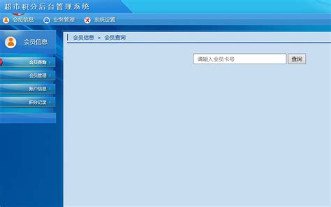 根据查看版的市场价在软件中调整市场价的操作方法-预算软件功能介绍-恒智天成(北京)软件技术有限公司-官方网站