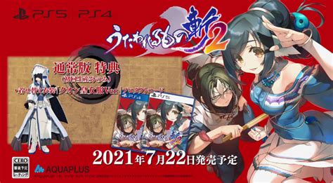 PS4《传颂之物：致逝者的摇篮曲》中文版将于11月发售_3DM单机