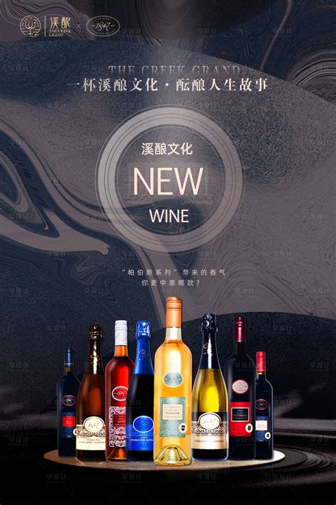 酒业logo设计_东道品牌创意设计