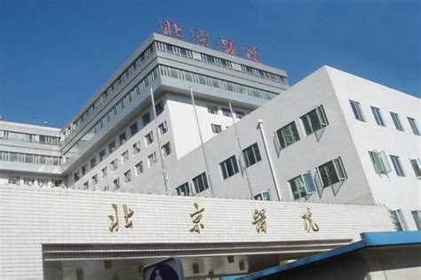 北京十大美容医院排名榜「北京美容医院排行榜前十名」_整形之家_丝美整形网