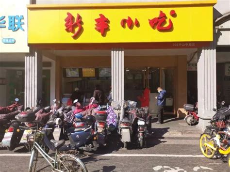2023吴山烤禽(吴山路店)美食餐厅,鸡并没有传闻中那么好吃，而... 【去哪儿攻略】