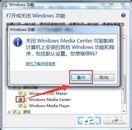 Win7删除Windows Media Center的方法 - 系统之家