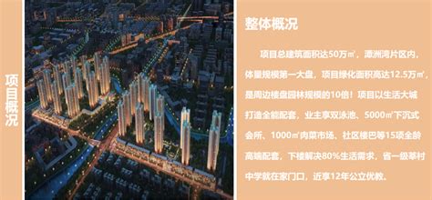 第一商业网董事长走访中国铁建·领秀公馆商业街-第一商业网