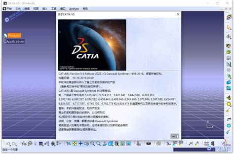 专业机械设计软件DS CATIA P3 V5-6R2020 SP4中文版的下载、安装与注册激活教程