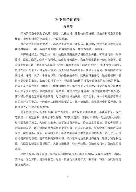 昆明校园劫持案细节曝光 凶手狡辩不是报复社会_手机新浪网