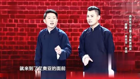 北京曲艺抢救性保护工程系列演出再掀高潮--北京曲艺家协会