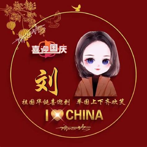 古风头像带吴姓女生霸气
