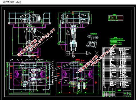 冶金铸造双梁桥式起重机结构设计(含CAD零件装配图,CAXA图)||机械机电